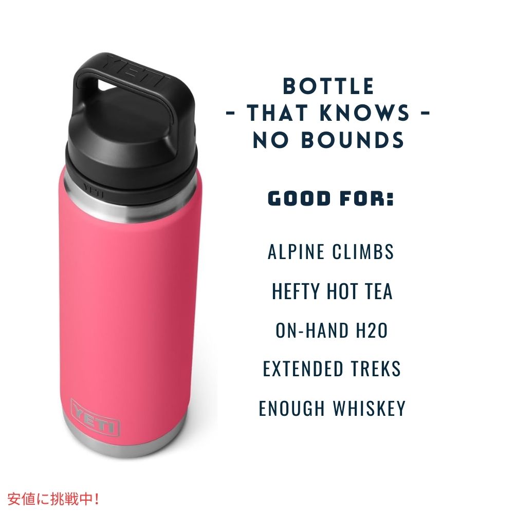 YETI イエティ ランブラー 26オンス 水筒 チャグキャップ付き トロピカルピンク Rambler 26oz Water Bottle with Chug Cap Tropical Pink 3