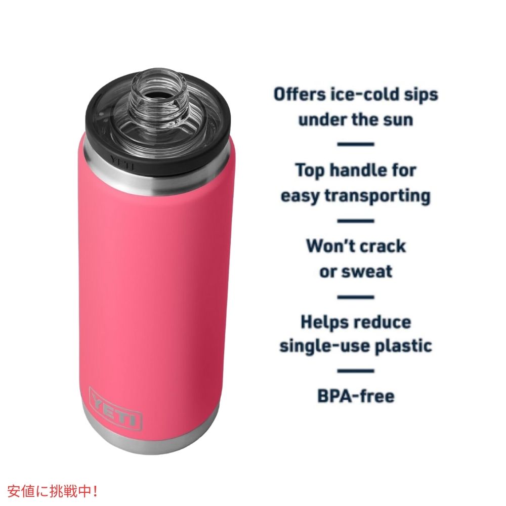 YETI イエティ ランブラー 26オンス 水筒 チャグキャップ付き トロピカルピンク Rambler 26oz Water Bottle with Chug Cap Tropical Pink 4