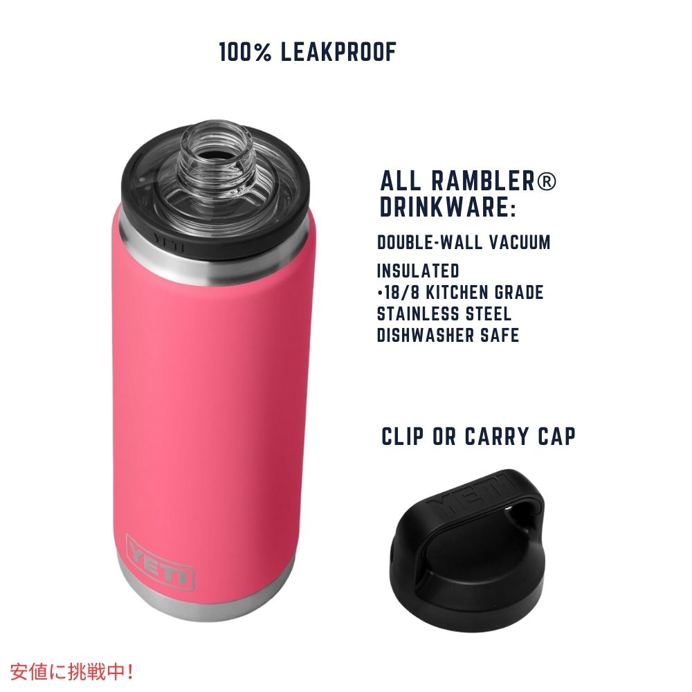 YETI イエティ ランブラー 26オンス 水筒 チャグキャップ付き トロピカルピンク Rambler 26oz Water Bottle with Chug Cap Tropical Pink 6