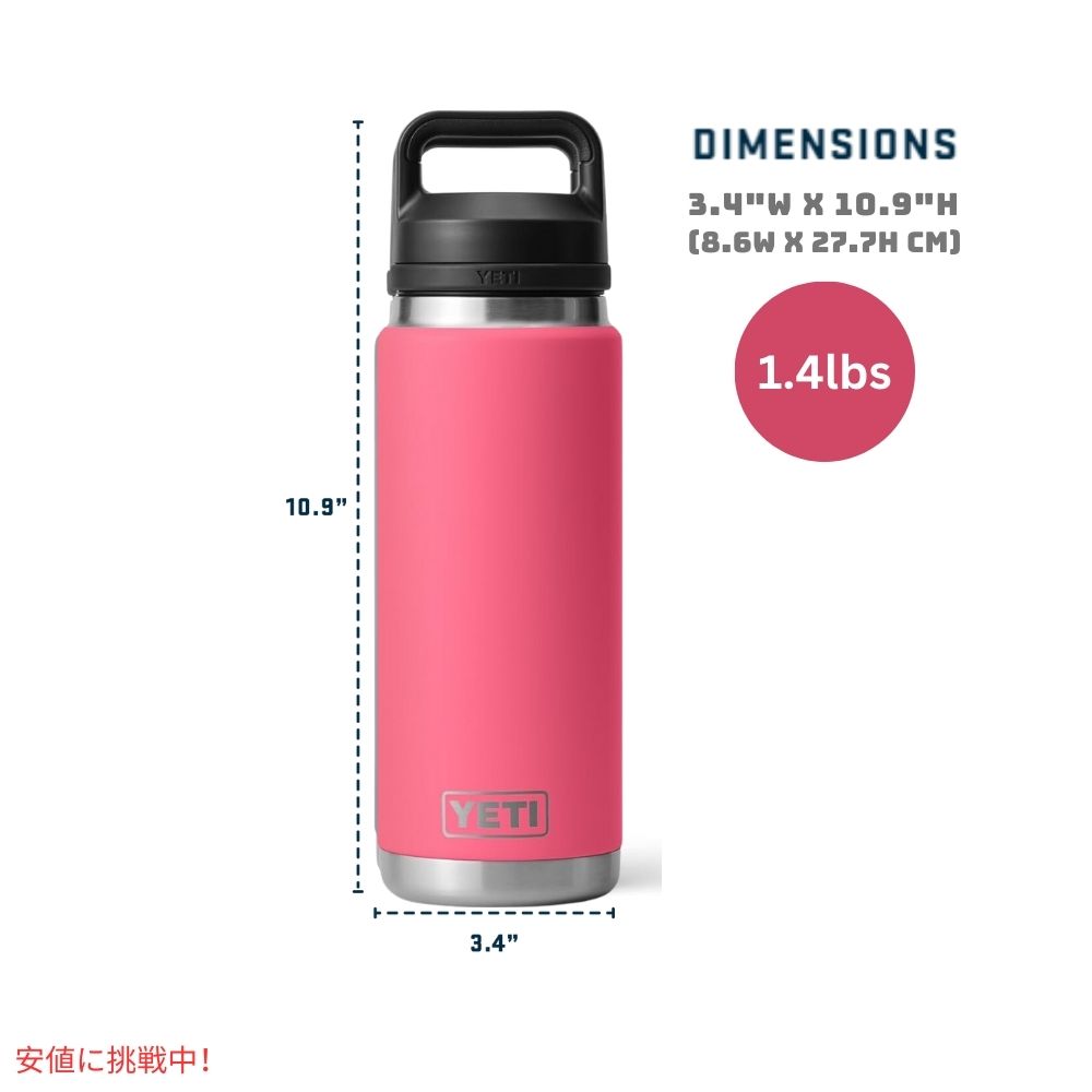 YETI イエティ ランブラー 26オンス 水筒 チャグキャップ付き トロピカルピンク Rambler 26oz Water Bottle with Chug Cap Tropical Pink 7