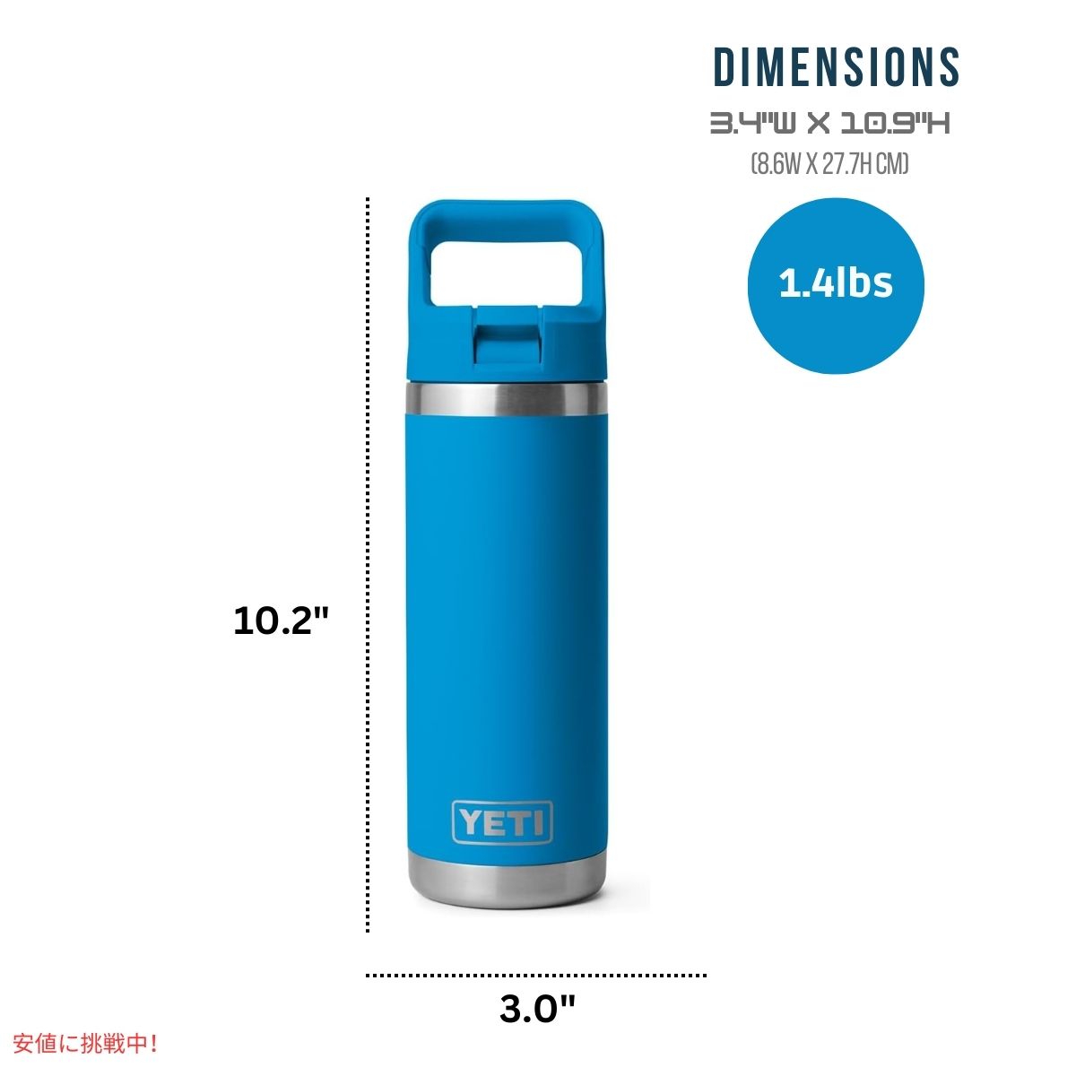 YETI イエティ ランブラー 26oz ボトル ストローキャップ ビッグウェーブブルー YETI Rambler 26oz Bottle Straw Cap Big Wave Blue 7