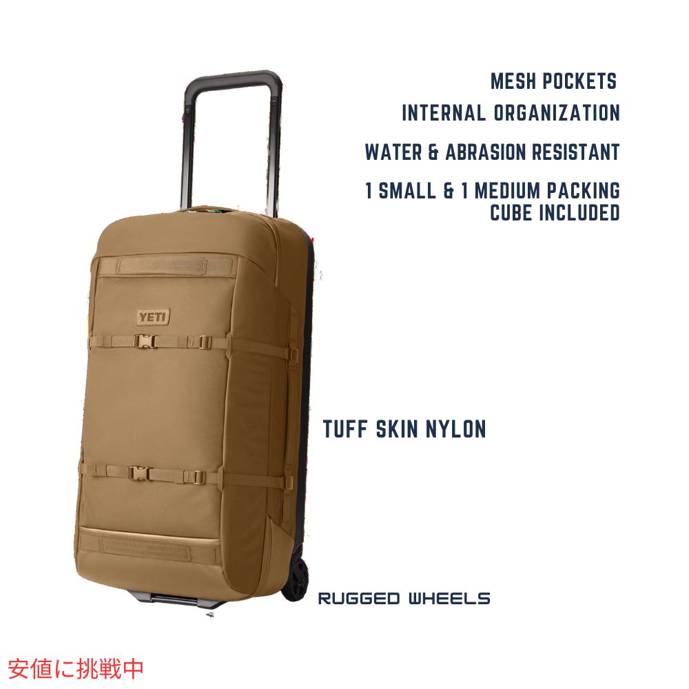 YETI イエティ クロスロード 29インチ 73L ホイールラゲージ アルパインブラウン CROSSROADS  29inch 73L WHEELED LUGGAGE ALPINE BROWN 5