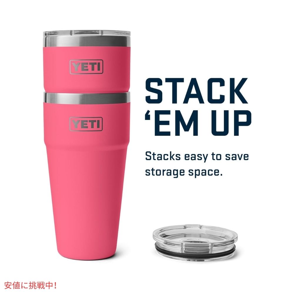YETI イエティ ランブラー 30オンス スタッカブルカップ マグスライダー蓋付き トロピカルピンク Rambler 30oz Stackable Cup Tropical Pink 6