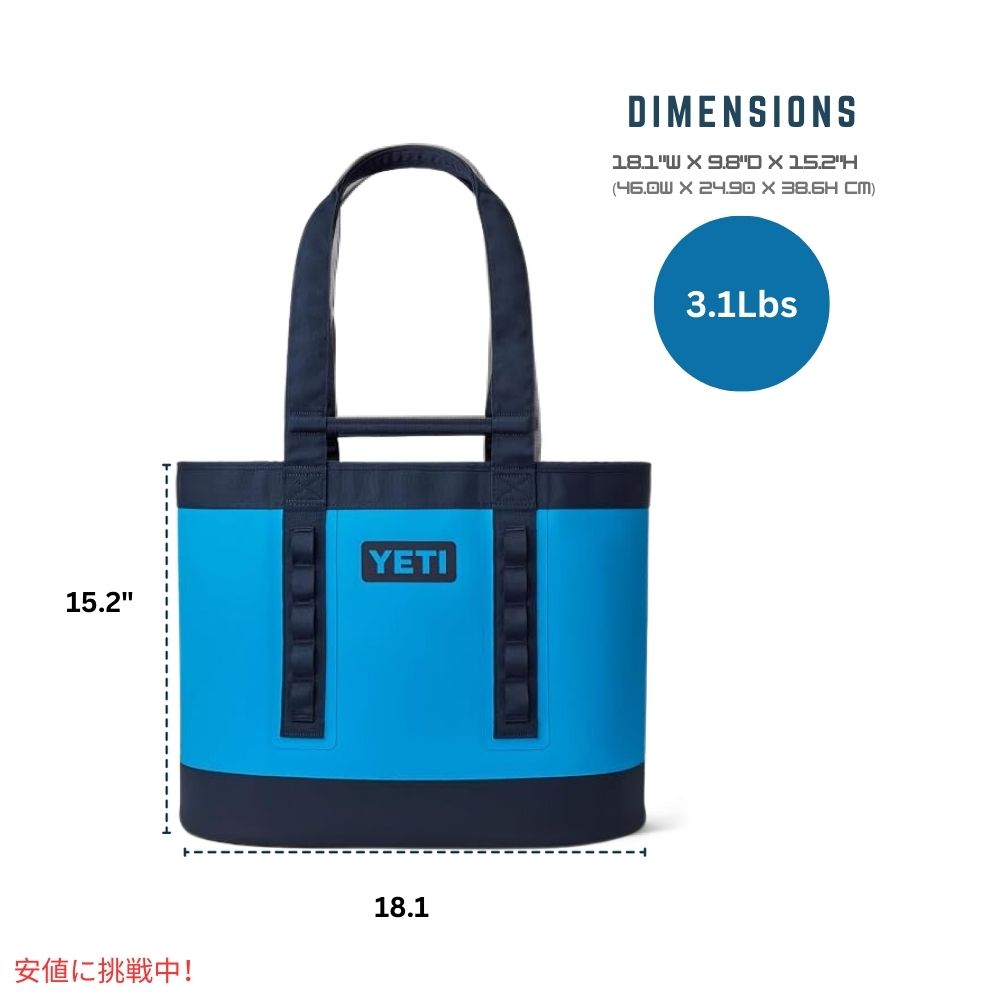 YETI イエティ カミーノ35 キャリーオール ビッグウェーブ ブルー Camino 35 Carryall Tote Bag Big Wave Blue 6