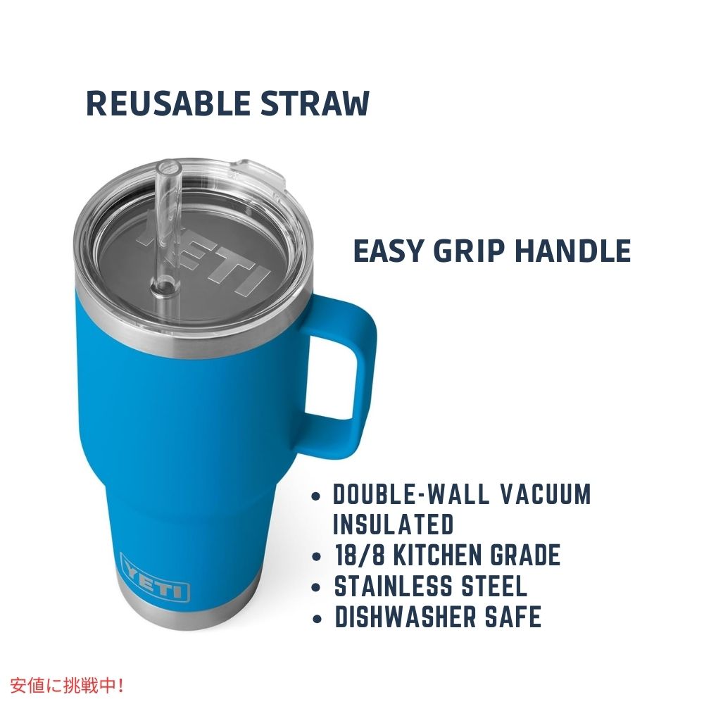 YETI イエティ ランブラー 35oz 保冷マグ ストロー蓋付き ビッグウェーブブルー / Rambler 35 oz Mug With Straw Lid Big Wave Blue 4