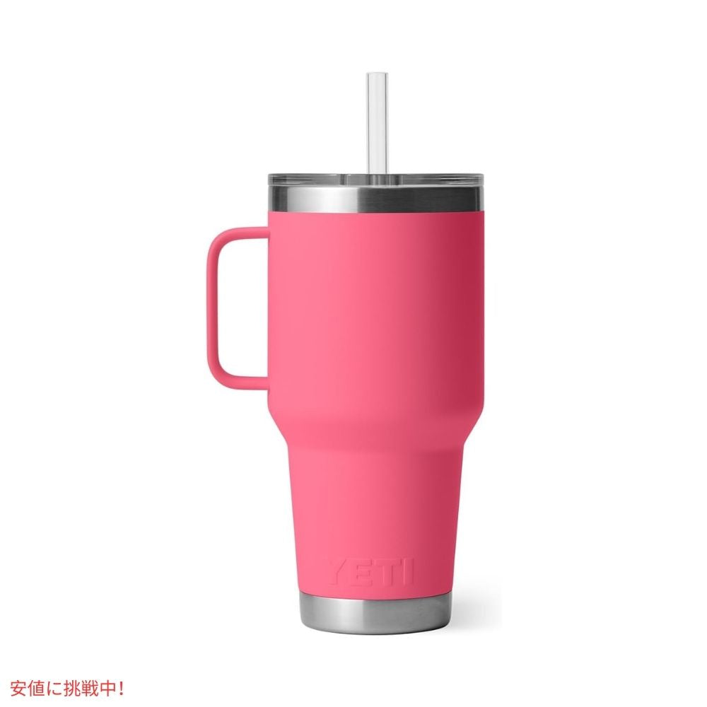 YETI  イエティ ランブラー 35オンス ストローマグ トロピカルピンク ストロー蓋付き Rambler 35 oz Straw Mug With Straw Lid Tropical Pink 2