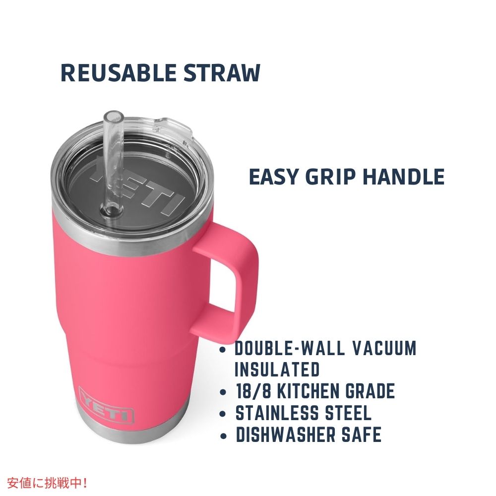 YETI  イエティ ランブラー 35オンス ストローマグ トロピカルピンク ストロー蓋付き Rambler 35 oz Straw Mug With Straw Lid Tropical Pink 4
