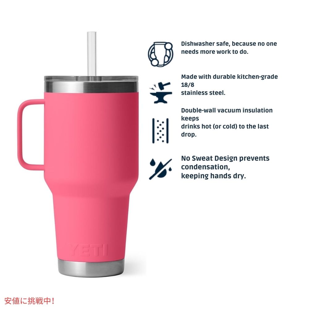 YETI  イエティ ランブラー 35オンス ストローマグ トロピカルピンク ストロー蓋付き Rambler 35 oz Straw Mug With Straw Lid Tropical Pink 6