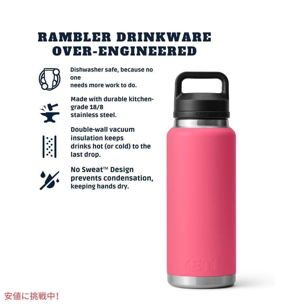 YETI イエティ ランブラー 36オンス 水筒 チャグキャップ付き トロピカルピンク Rambler 36oz Water Bottle with Chug Cap Tropical Pink 2