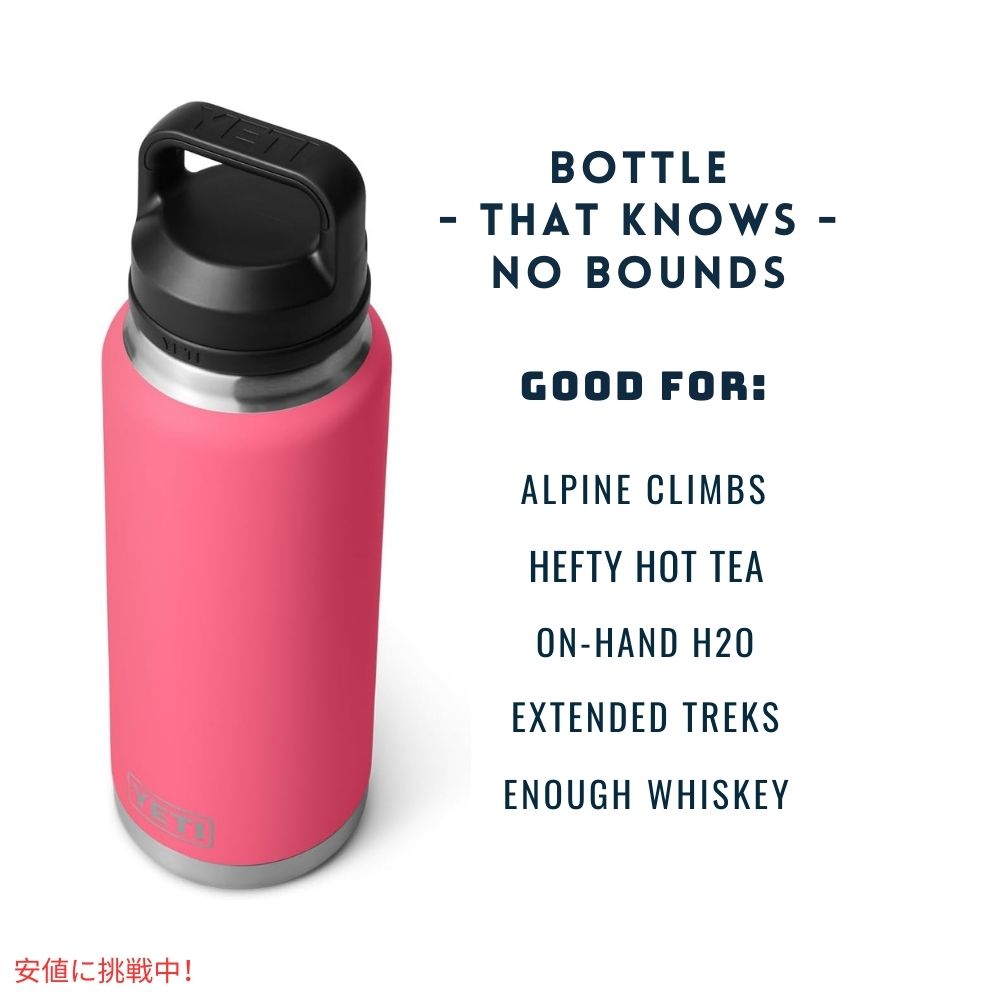 YETI イエティ ランブラー 36オンス 水筒 チャグキャップ付き トロピカルピンク Rambler 36oz Water Bottle with Chug Cap Tropical Pink 3