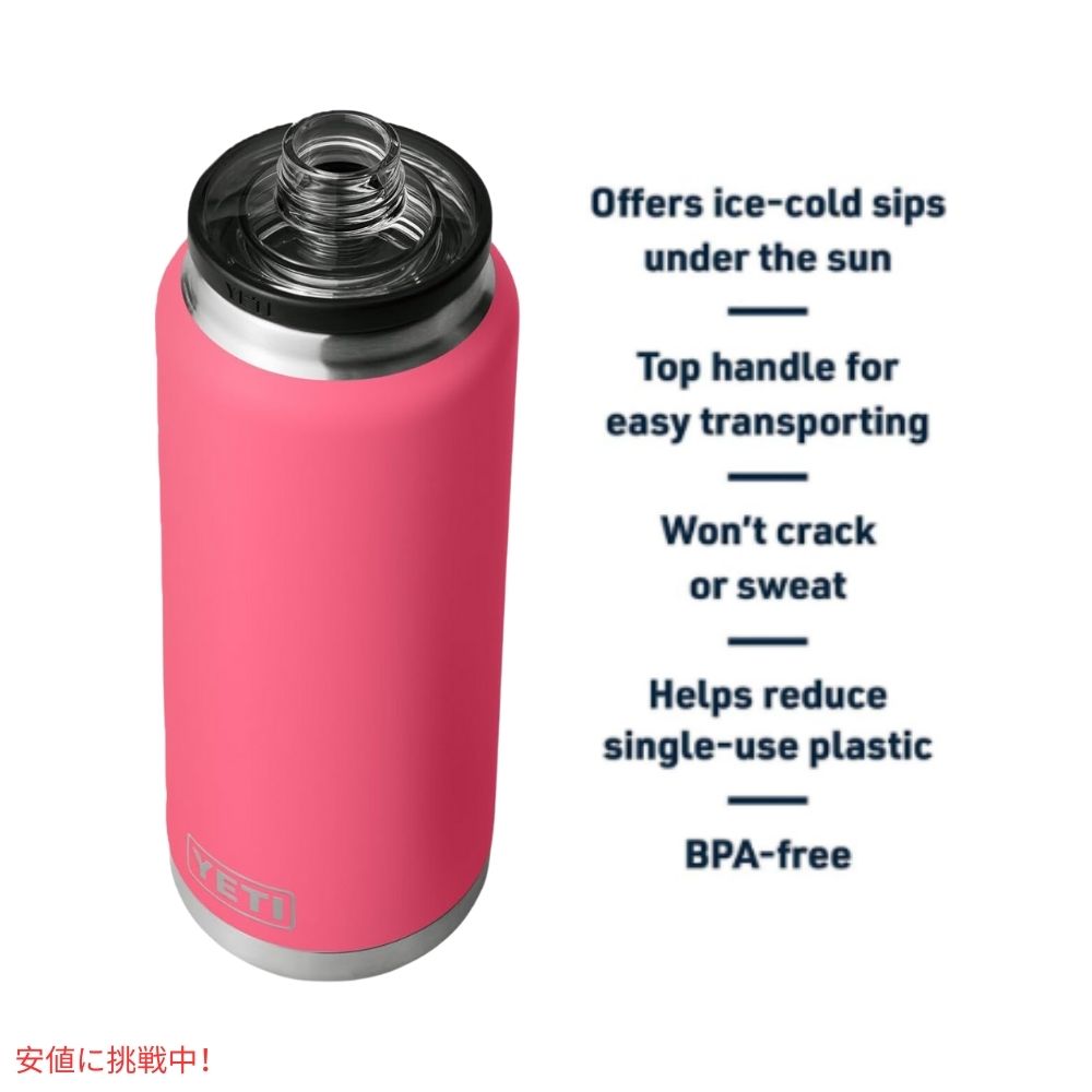 YETI イエティ ランブラー 36オンス 水筒 チャグキャップ付き トロピカルピンク Rambler 36oz Water Bottle with Chug Cap Tropical Pink 4