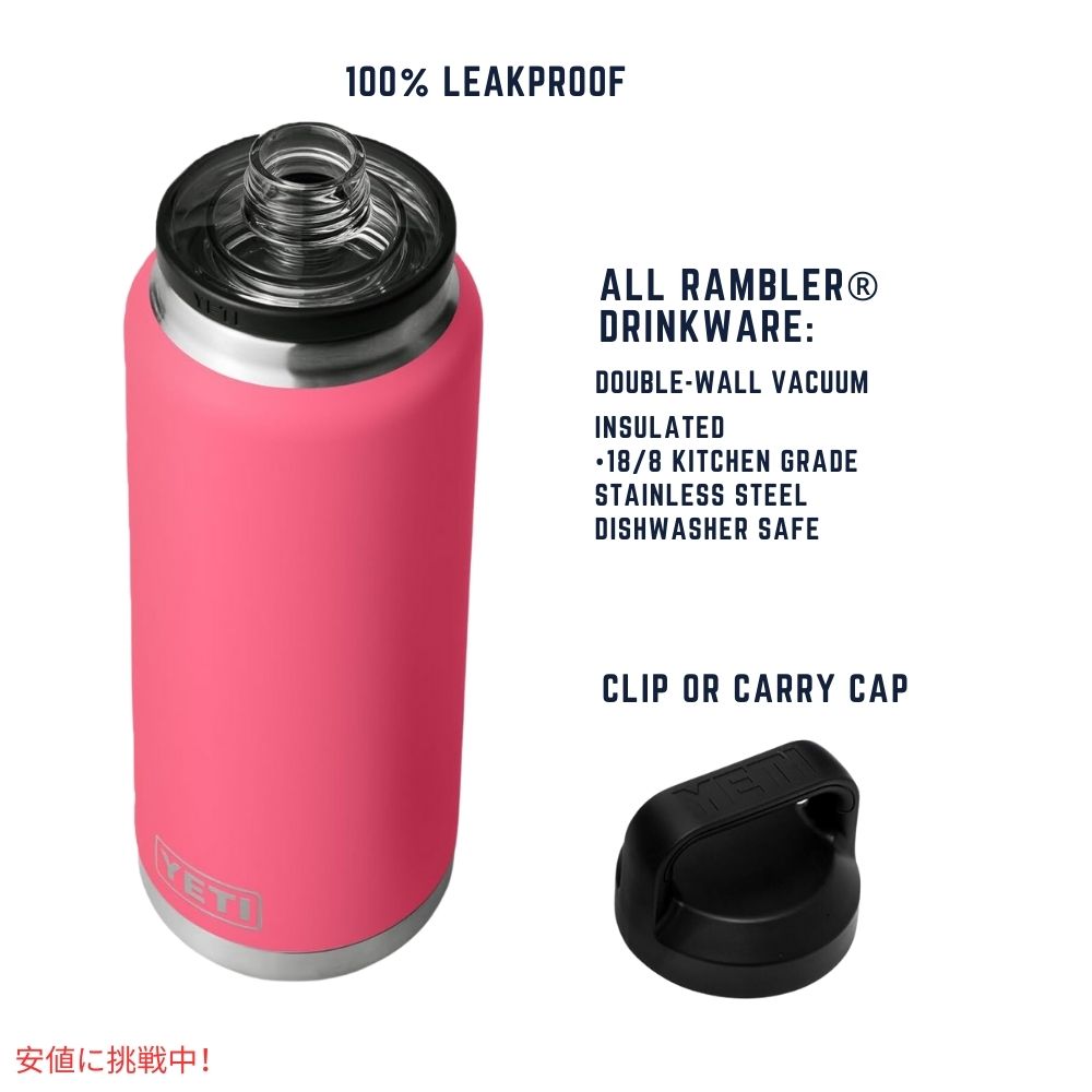 YETI イエティ ランブラー 36オンス 水筒 チャグキャップ付き トロピカルピンク Rambler 36oz Water Bottle with Chug Cap Tropical Pink 6
