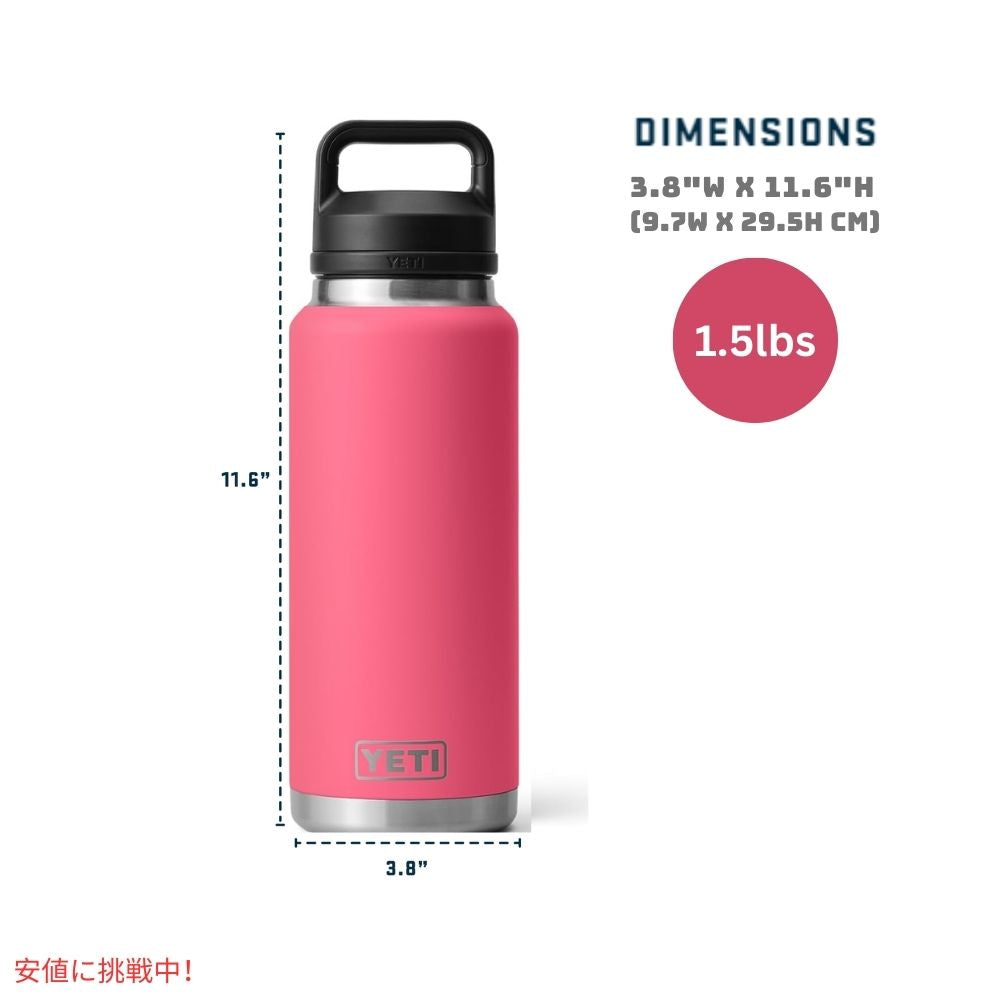 YETI イエティ ランブラー 36オンス 水筒 チャグキャップ付き トロピカルピンク Rambler 36oz Water Bottle with Chug Cap Tropical Pink 7