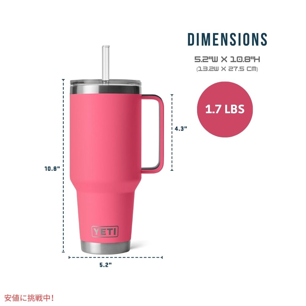 YETI  イエティ ランブラー 42オンス ストローマグ トロピカルピンク ストロー蓋付き Rambler 42 oz Straw Mug With Straw Lid Tropical Pink 7