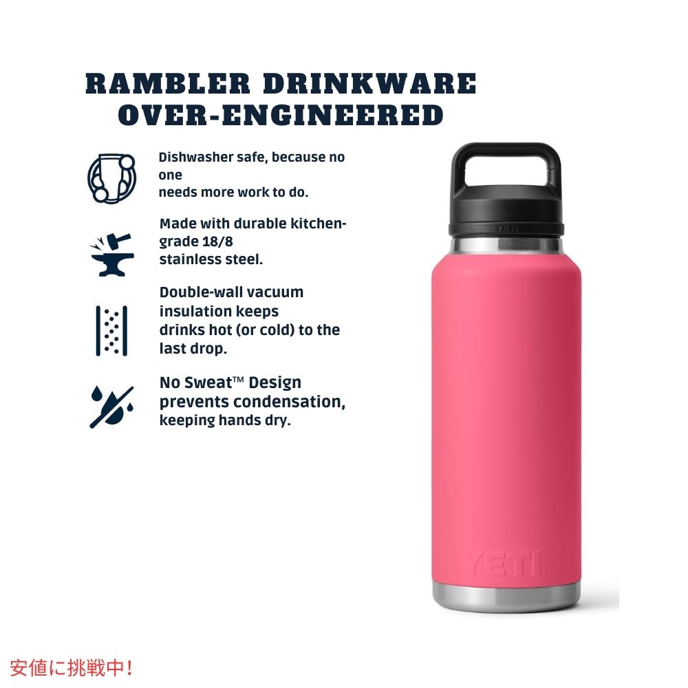 YETI イエティ ランブラー 46オンス 水筒 チャグキャップ付き トロピカルピンク Rambler 46oz Water Bottle with Chug Cap Tropical Pink 2