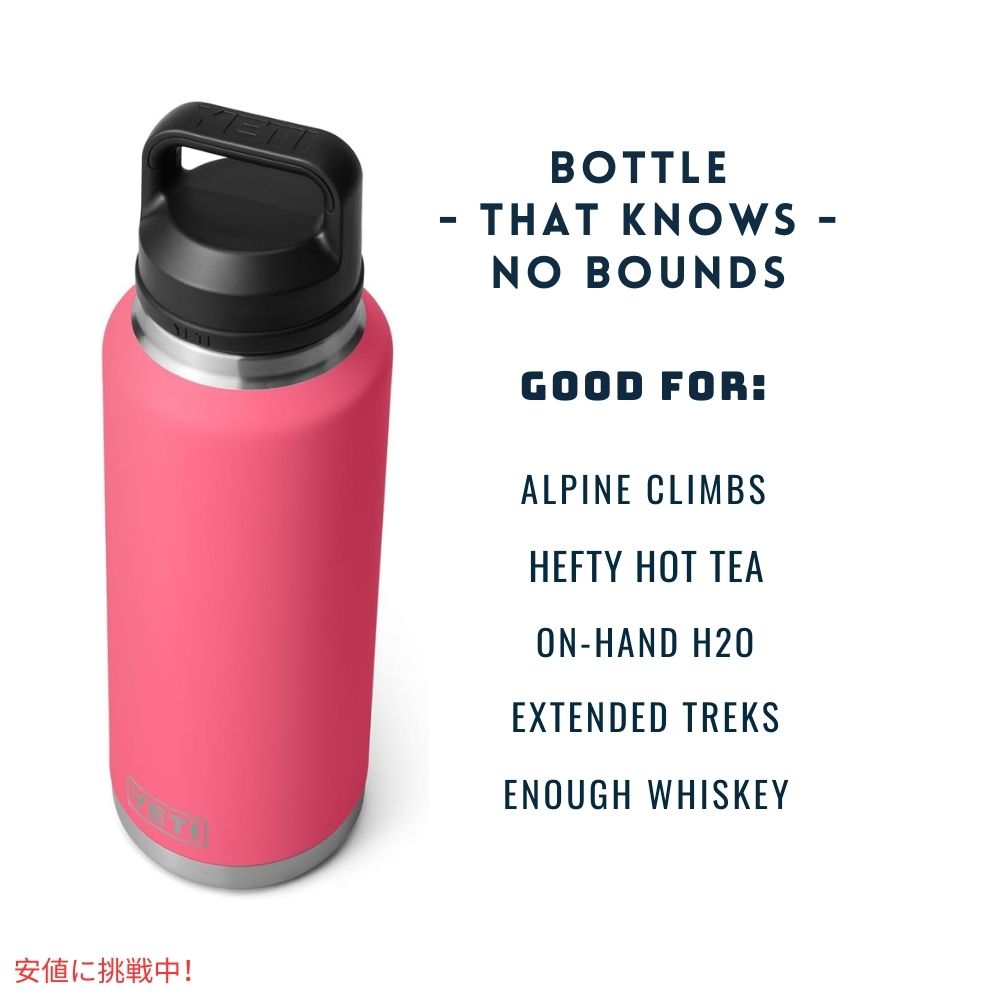 YETI イエティ ランブラー 46オンス 水筒 チャグキャップ付き トロピカルピンク Rambler 46oz Water Bottle with Chug Cap Tropical Pink 3