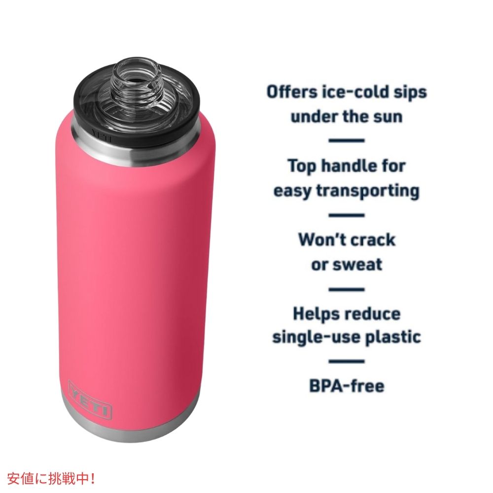 YETI イエティ ランブラー 46オンス 水筒 チャグキャップ付き トロピカルピンク Rambler 46oz Water Bottle with Chug Cap Tropical Pink 4