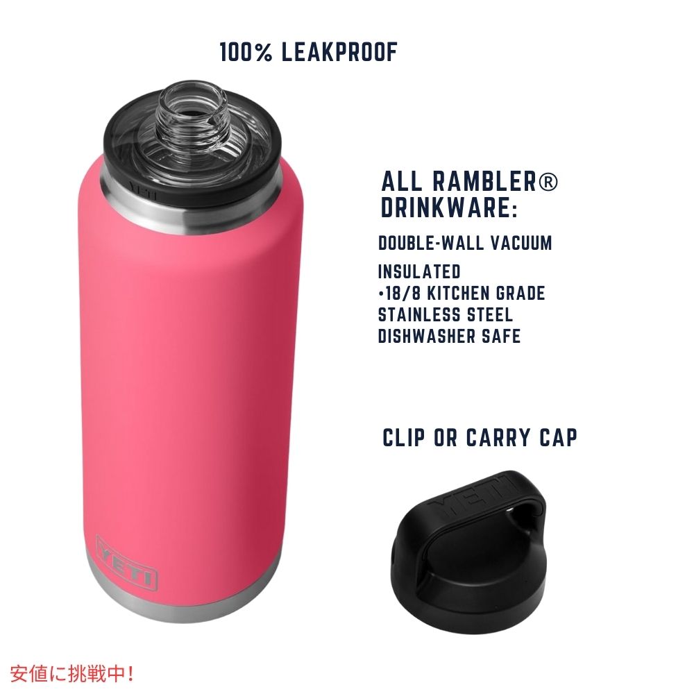 YETI イエティ ランブラー 46オンス 水筒 チャグキャップ付き トロピカルピンク Rambler 46oz Water Bottle with Chug Cap Tropical Pink 6