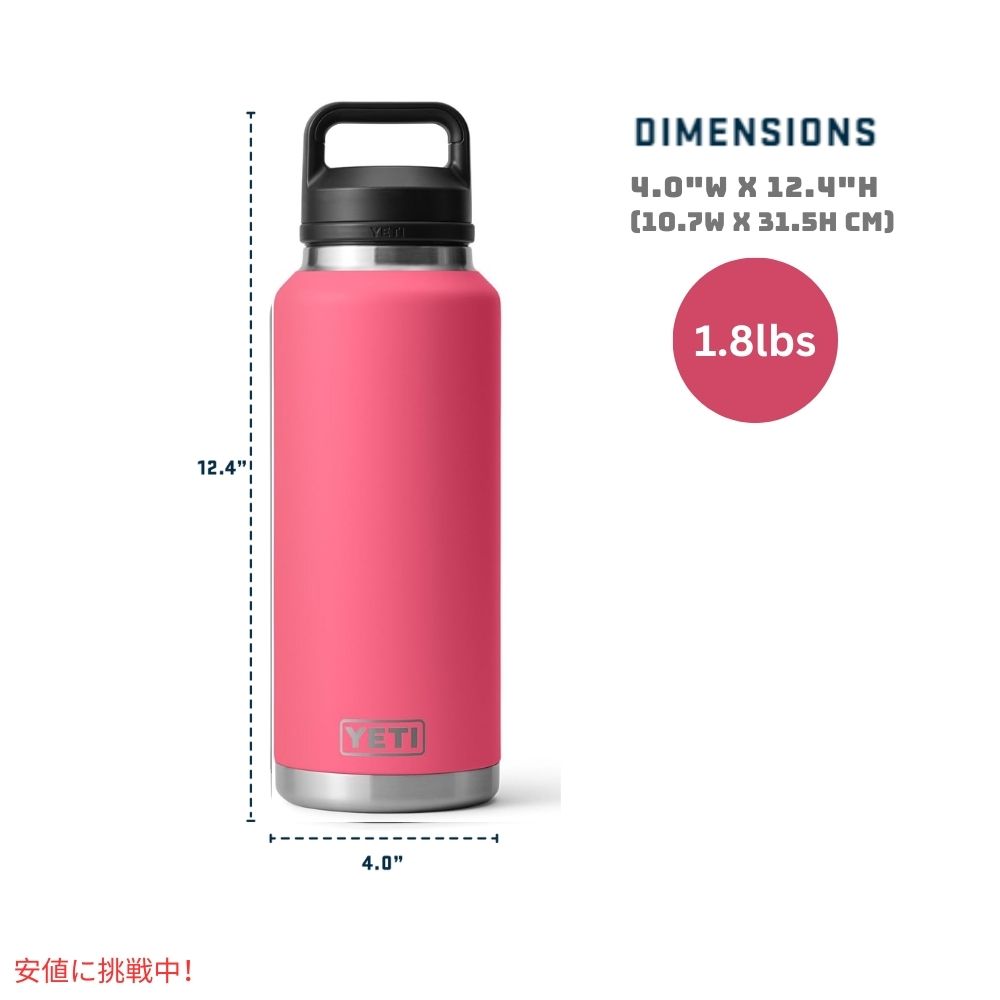 YETI イエティ ランブラー 46オンス 水筒 チャグキャップ付き トロピカルピンク Rambler 46oz Water Bottle with Chug Cap Tropical Pink 7