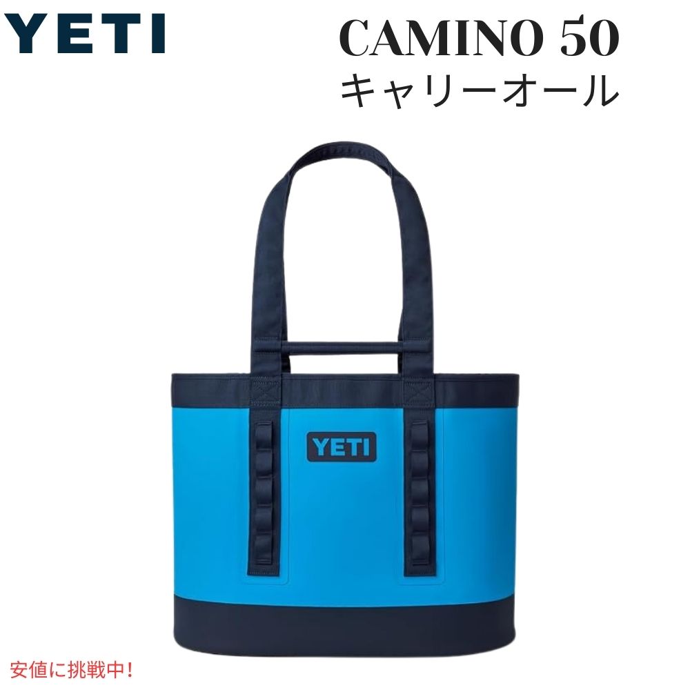 YETI イエティ カミーノ50 キャリーオール ビッグウェーブ ブルー Camino 50 Carryall Tote Bag Big Wave Blue 1