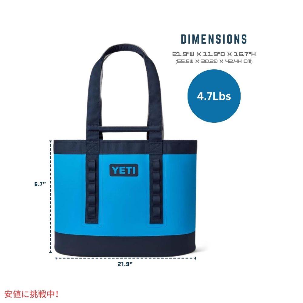 YETI イエティ カミーノ50 キャリーオール ビッグウェーブ ブルー Camino 50 Carryall Tote Bag Big Wave Blue 7