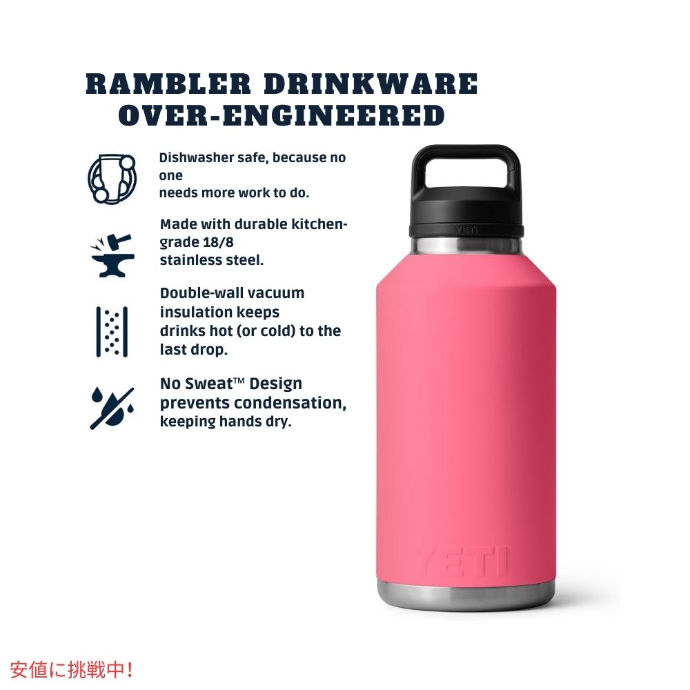 YETI イエティ ランブラー 64オンス 水筒 チャグキャップ付き トロピカルピンク Rambler 64oz Water Bottle with Chug Cap Tropical Pink 2