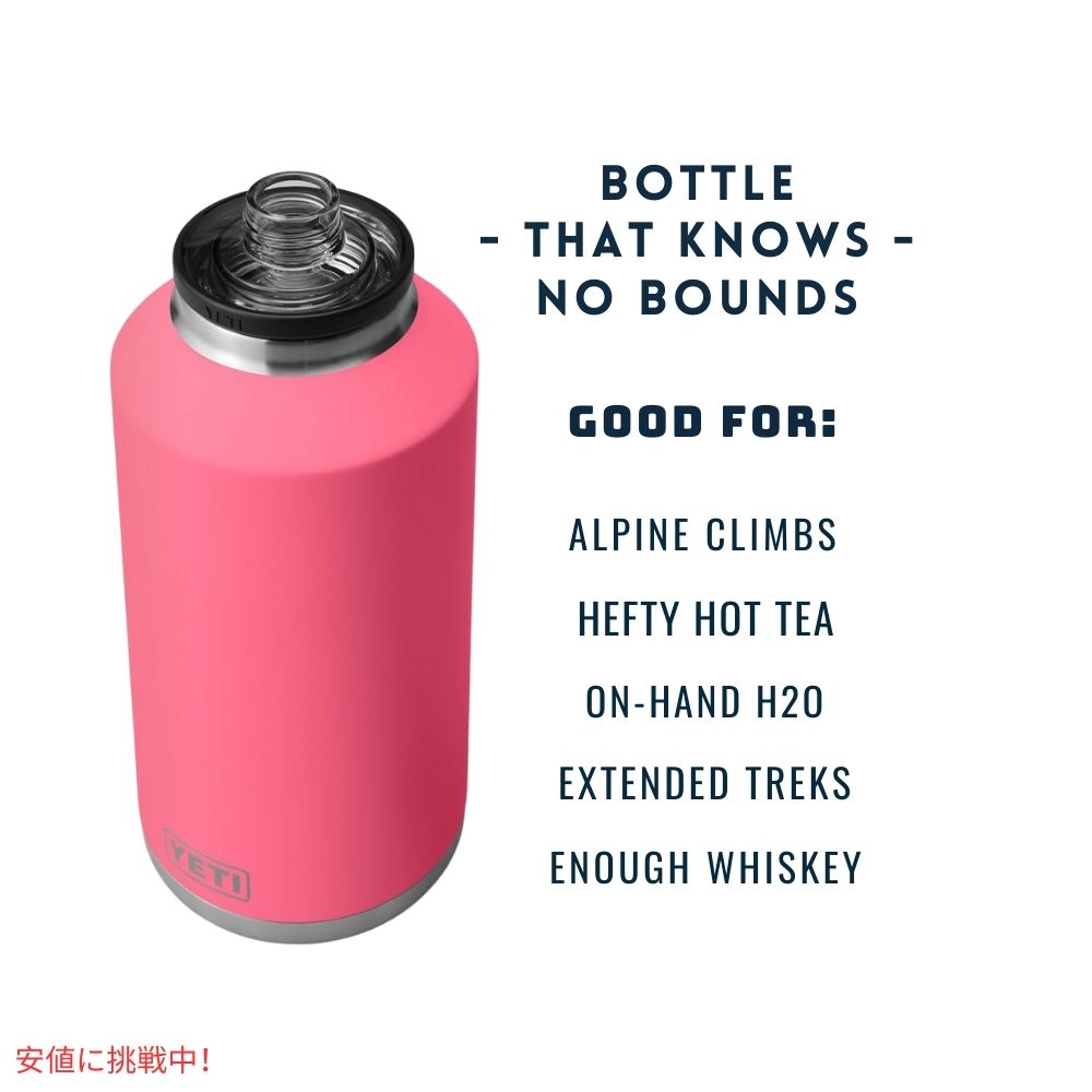 YETI イエティ ランブラー 64オンス 水筒 チャグキャップ付き トロピカルピンク Rambler 64oz Water Bottle with Chug Cap Tropical Pink 3