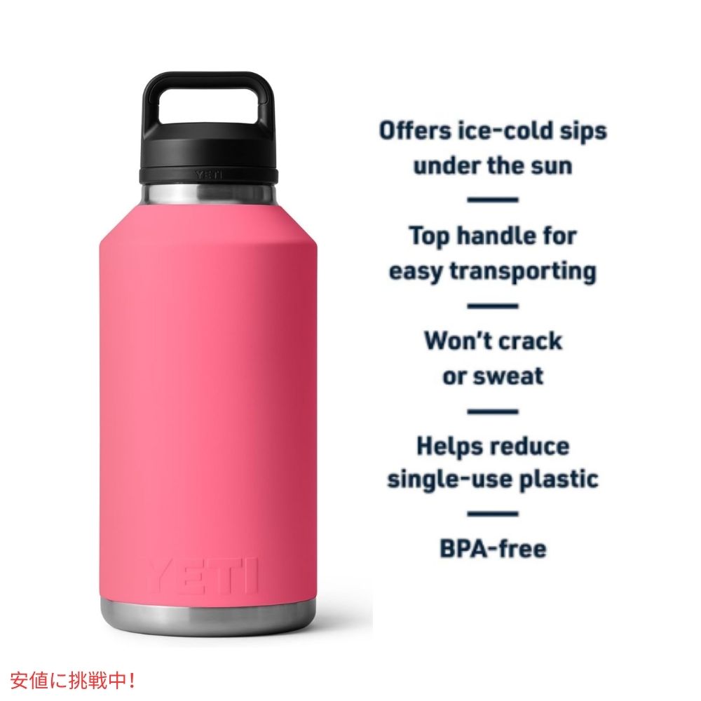 YETI イエティ ランブラー 64オンス 水筒 チャグキャップ付き トロピカルピンク Rambler 64oz Water Bottle with Chug Cap Tropical Pink 4