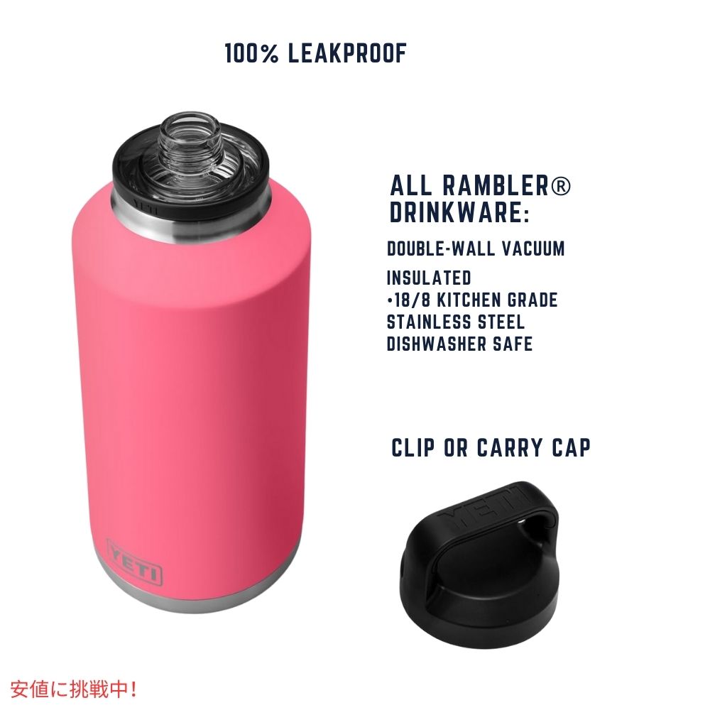 YETI イエティ ランブラー 64オンス 水筒 チャグキャップ付き トロピカルピンク Rambler 64oz Water Bottle with Chug Cap Tropical Pink 6