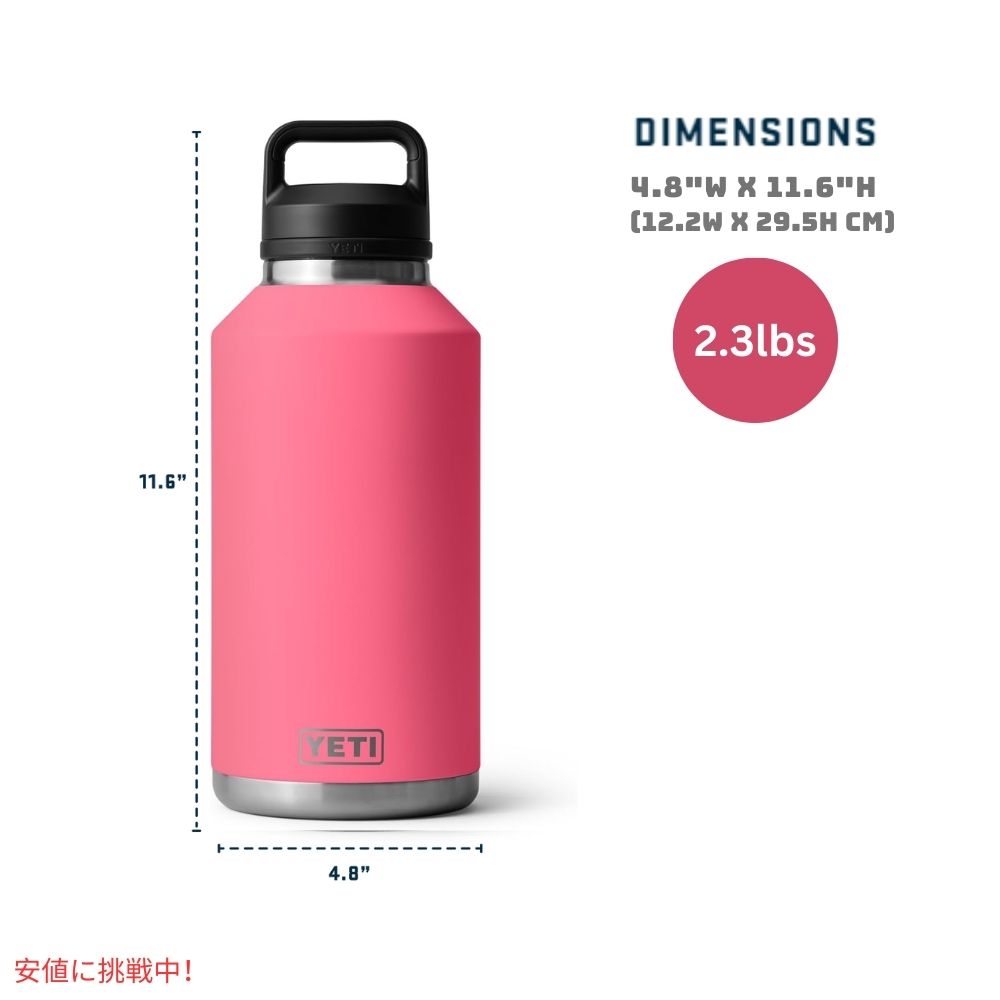 YETI イエティ ランブラー 64オンス 水筒 チャグキャップ付き トロピカルピンク Rambler 64oz Water Bottle with Chug Cap Tropical Pink 7