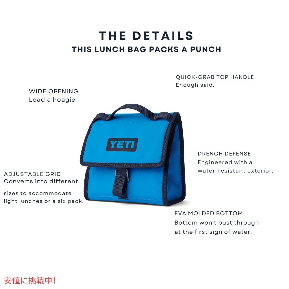 YETI イエティ デイトリップ・ランチバッグ ビッグウェーブ ブルー Daytrip Lunch Bag Big Wave Blue 5