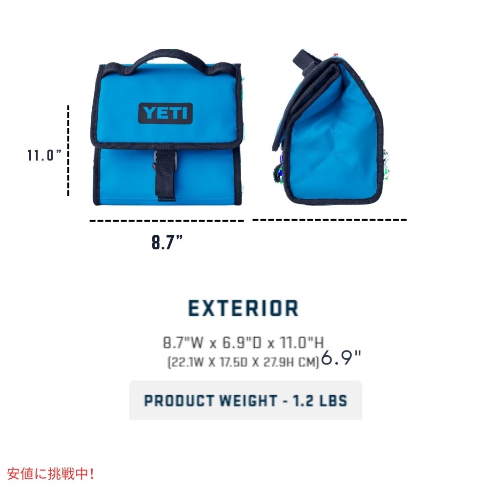 YETI イエティ デイトリップ・ランチバッグ ビッグウェーブ ブルー Daytrip Lunch Bag Big Wave Blue 6