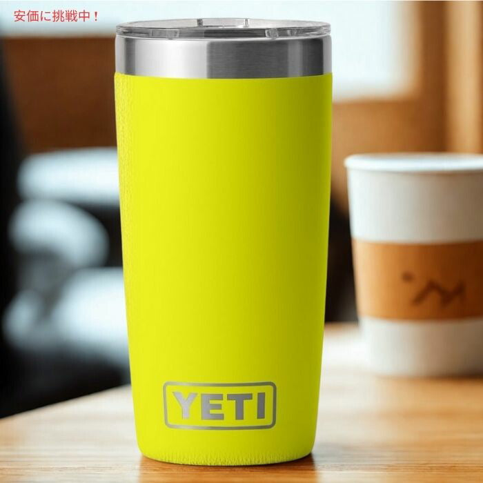 YETI イエティ ランブラー 295ml タンブラー ファイヤーフライイエロー Rambler 10 oz Tumbler Firefly Yellow 2