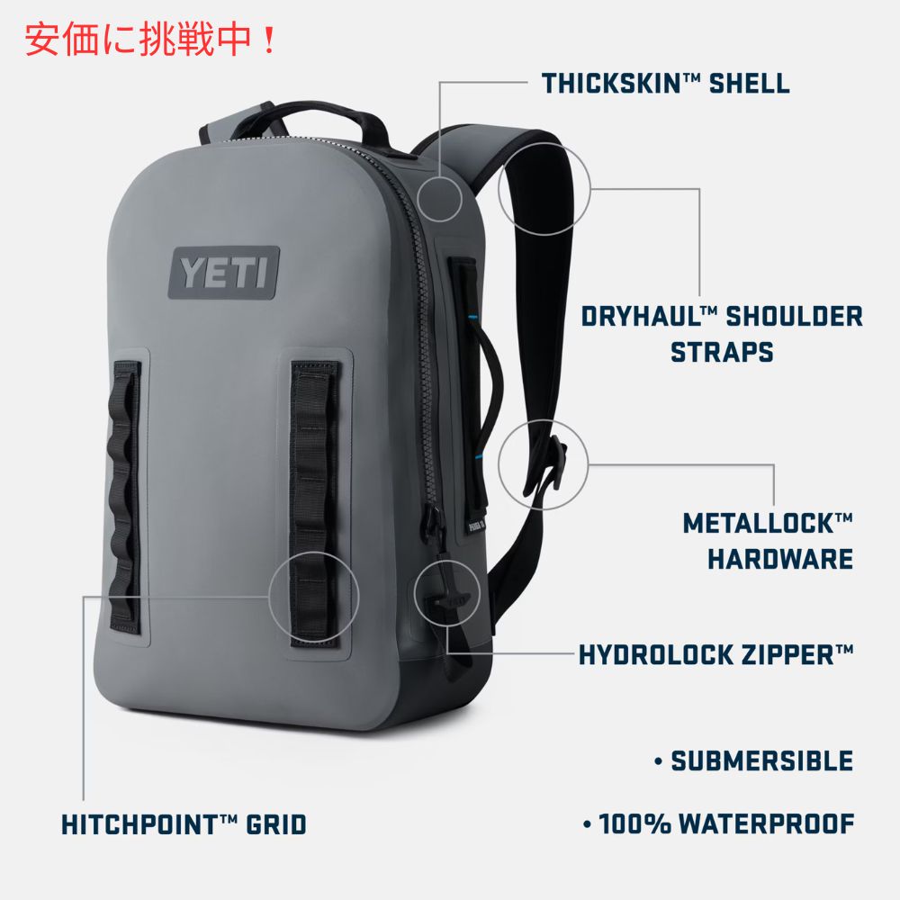 YETI パンガ28 防水バックパック [ストームグレー] 防水バッグ Panga 28 Backpack STORM GRAY 6