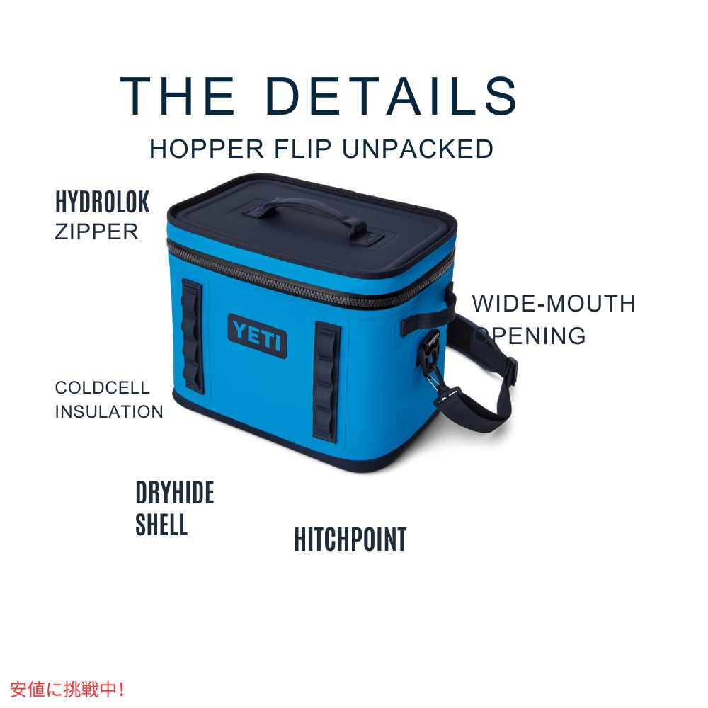 YETI イエティ ホッパーフリップ18 ソフトクーラー ビッグウェーブ ブルー Hopper Flip 18 Soft Cooler Big Wave Blue 4