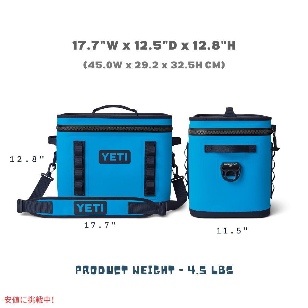 YETI イエティ ホッパーフリップ18 ソフトクーラー ビッグウェーブ ブルー Hopper Flip 18 Soft Cooler Big Wave Blue 5