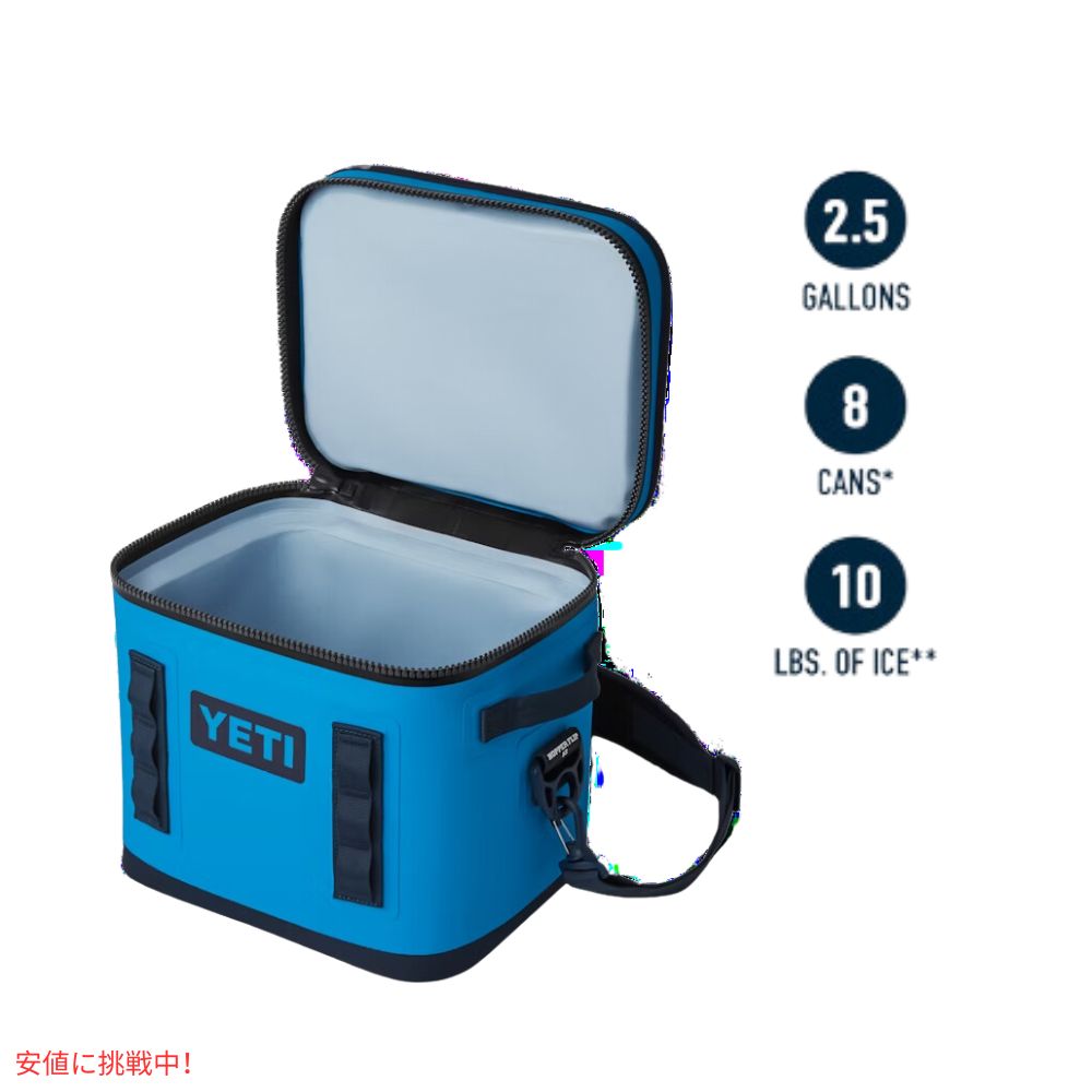 YETI イエティ ホッパーフリップ8 ソフトクーラー ビッグウェーブ ブルー Hopper Flip 8 Soft Cooler Big Wave Blue 3