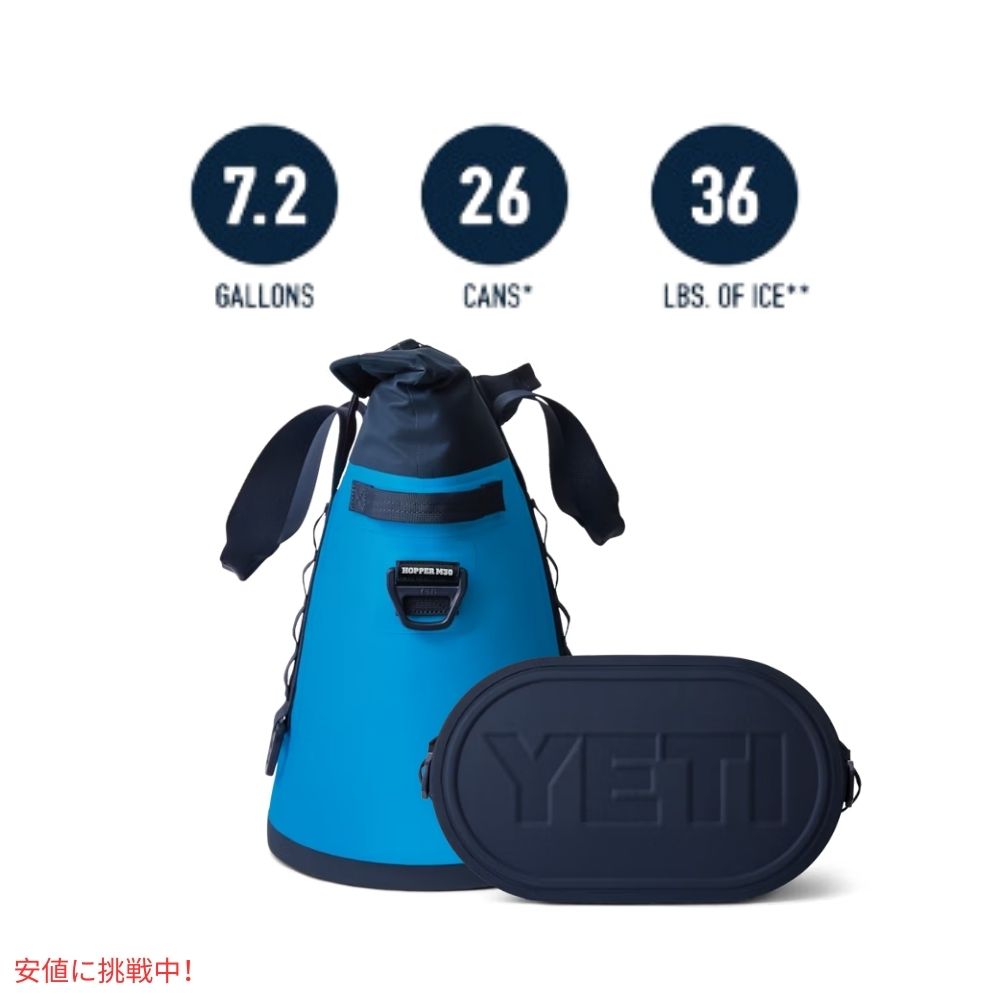 YETI イエティ ホッパーM30 ソフトクーラー コールドバッグ ビッグウェーブブルーHopper M30 Soft Cooler Big Wave Blue 6