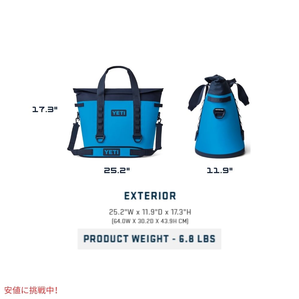YETI イエティ ホッパーM30 ソフトクーラー コールドバッグ ビッグウェーブブルーHopper M30 Soft Cooler Big Wave Blue 7