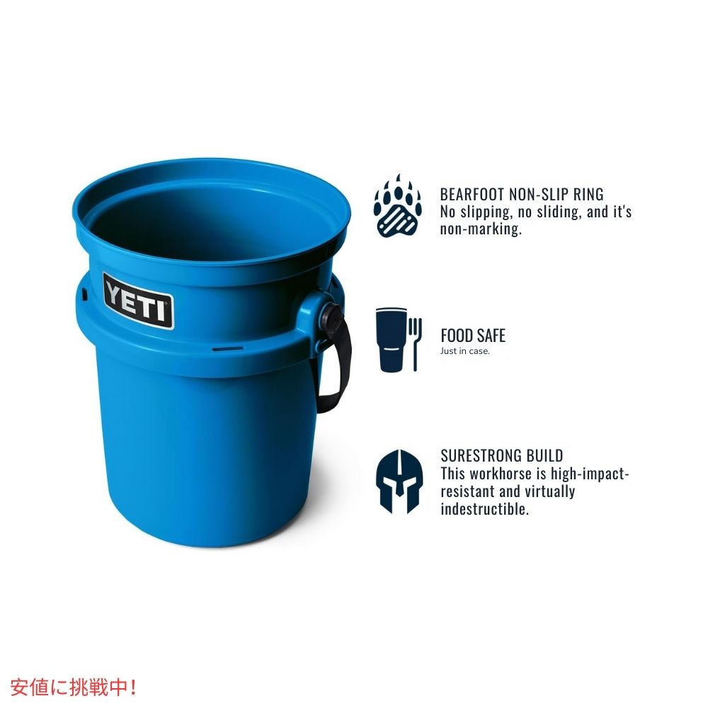 YETI イエティ ロードアウト 5ガロンバケツ ビッグウェーブ ブルー Loadout 5-GALLON Bucket Big Wave Blue 2