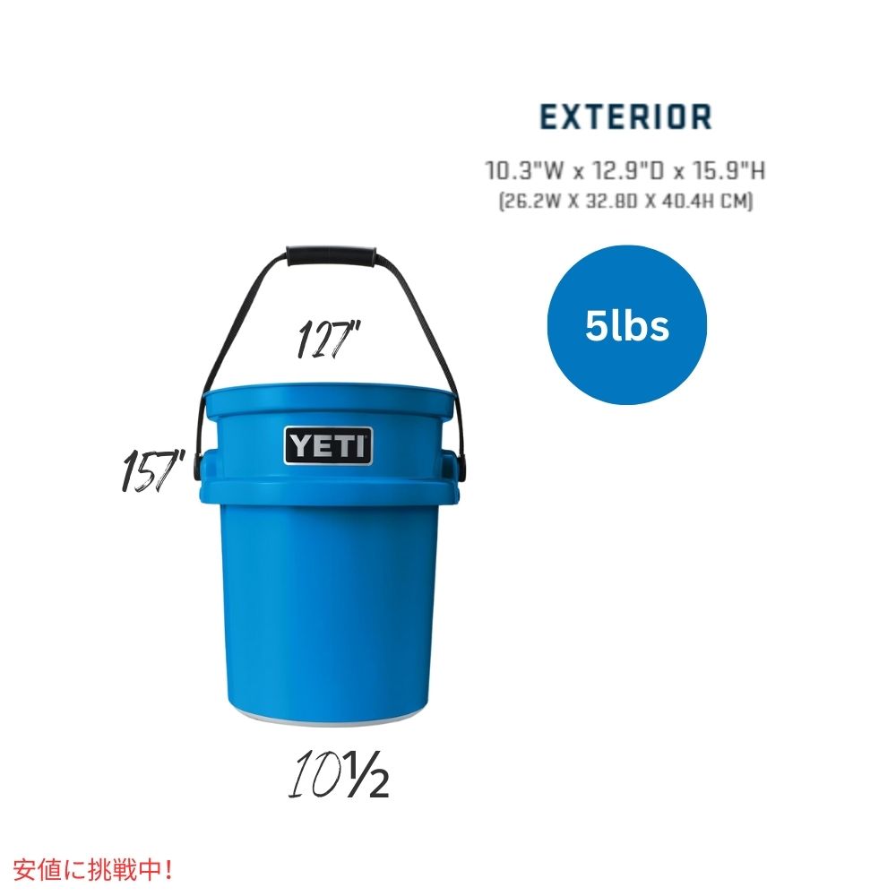 YETI イエティ ロードアウト 5ガロンバケツ ビッグウェーブ ブルー Loadout 5-GALLON Bucket Big Wave Blue 7