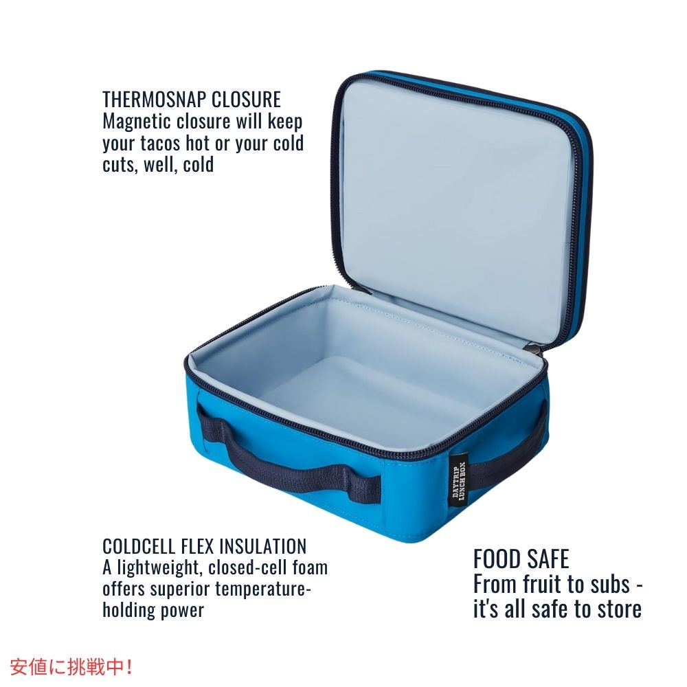 YETI イエティ デイトリップ・ランチボックス ビッグウェーブ ブルー Daytrip Lunch Box Big Wave Blue 3