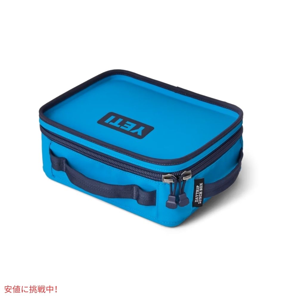 YETI イエティ デイトリップ・ランチボックス ビッグウェーブ ブルー Daytrip Lunch Box Big Wave Blue 5