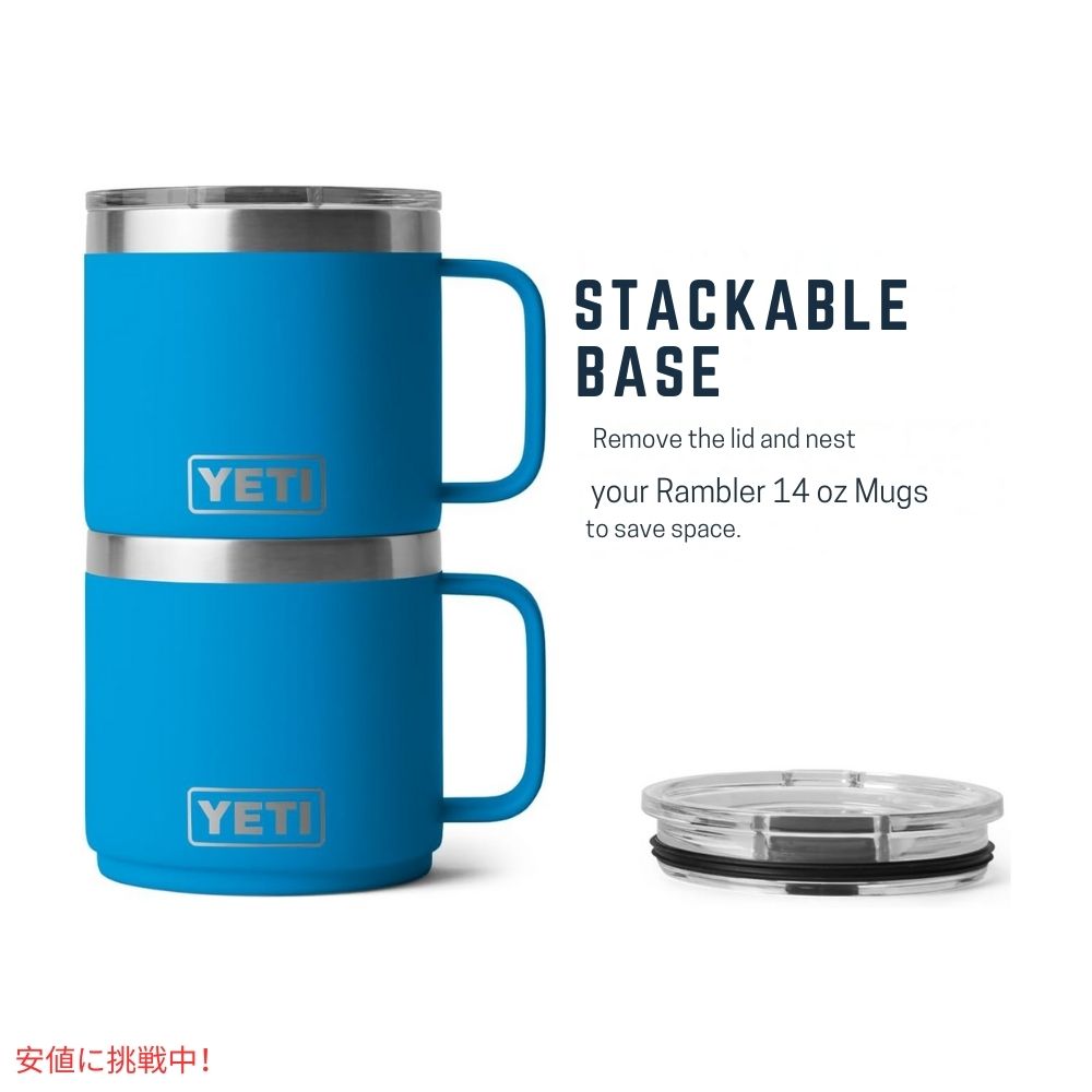 YETI イエティ ランブラー 14オンス マグ（マグスライダー蓋付） ビッグウェーブ ブルー Rambler 14oz Mug with Magslider Lid Big Wave Blue 2