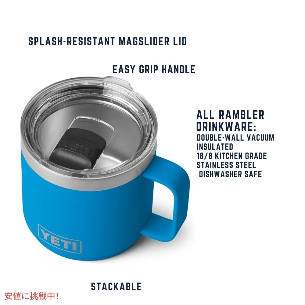 YETI イエティ ランブラー 14オンス マグ（マグスライダー蓋付） ビッグウェーブ ブルー Rambler 14oz Mug with Magslider Lid Big Wave Blue 6