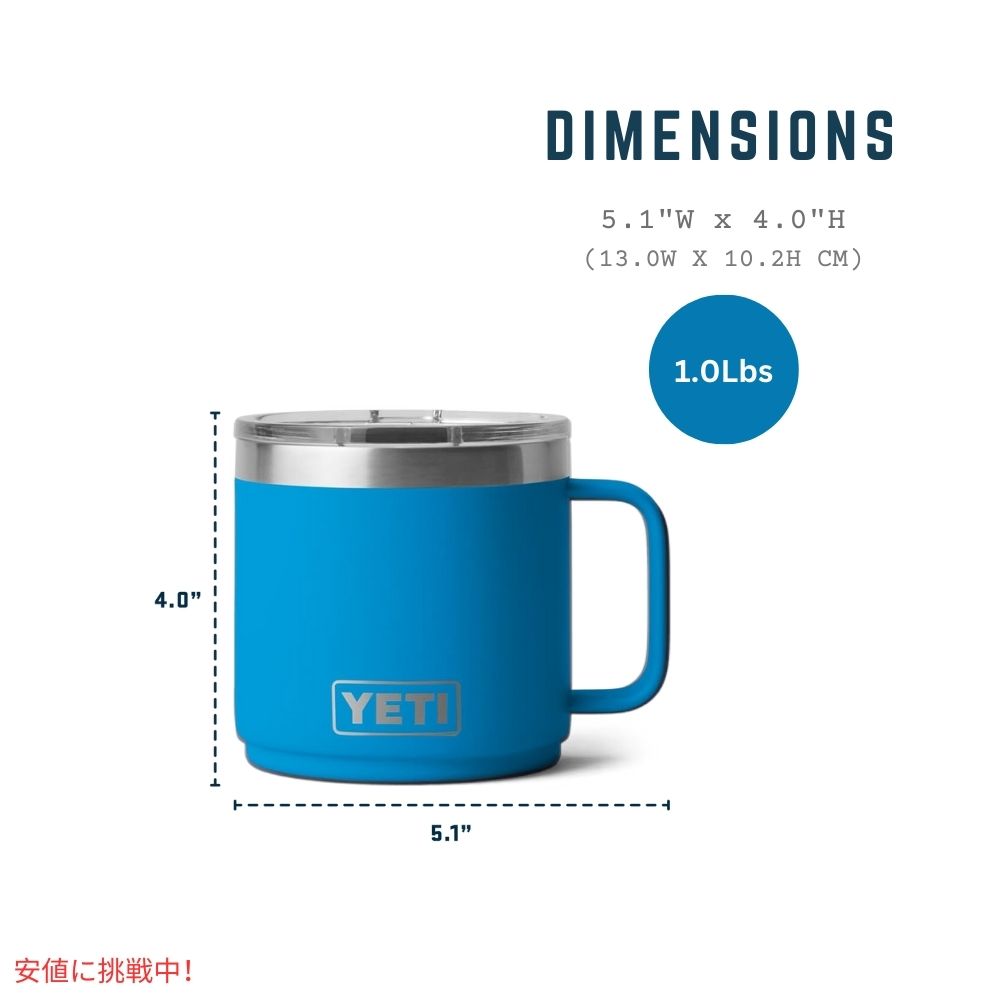 YETI イエティ ランブラー 14オンス マグ（マグスライダー蓋付） ビッグウェーブ ブルー Rambler 14oz Mug with Magslider Lid Big Wave Blue 7
