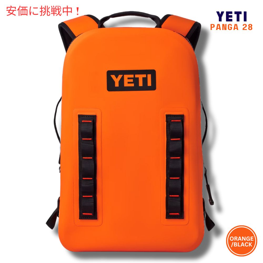 YETI パンガ 28 バックパック オレンジ ブラック Panga 28 Backpack ORANGE BLACK 1