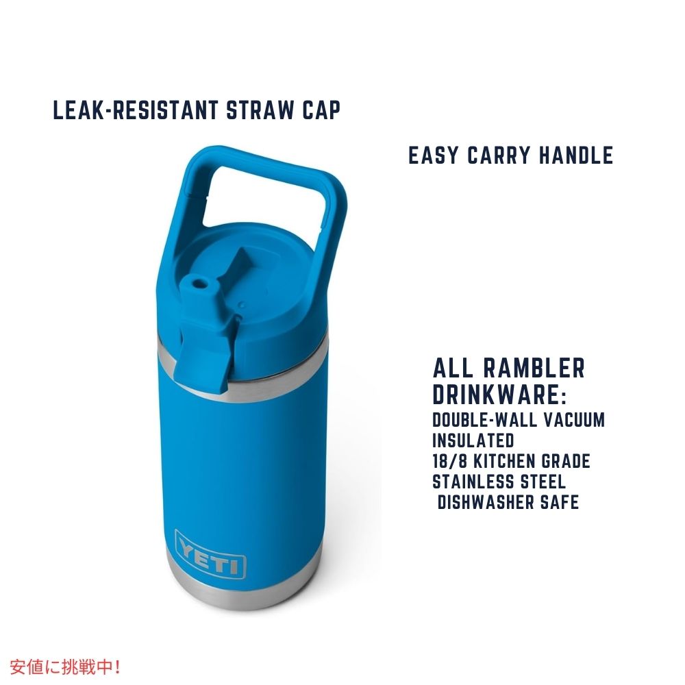 YETI イエティ 子供用 水筒 12 oz ランブラージュニア 保温 保冷 ストローキャップ付き ビッグウェーブブルー RAMBLER JR. 12 OZ KIDS BOTTLE BIG WAVE BLUE 3