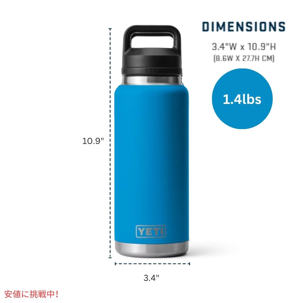 YETI イエティ ランブラー 26オンス 水筒 チャグキャップ付 ビッグウェーブ ブルー Rambler 26oz Water Bottle with Chug Cap Big Wave Blue 6