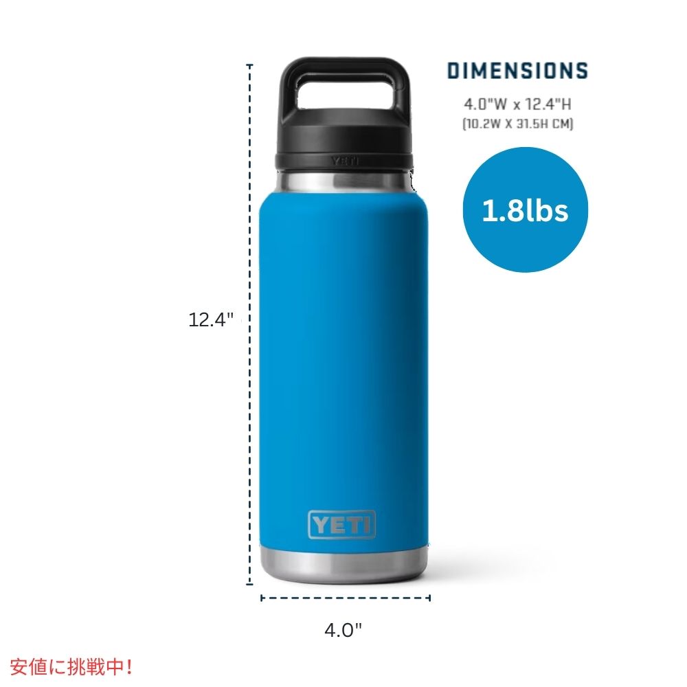 YETI イエティ ランブラー 46オンス 水筒 チャグキャップ付 ビッグウェーブ ブルー Rambler 46oz Water Bottle with Chug Cap Big Wave Blue 6